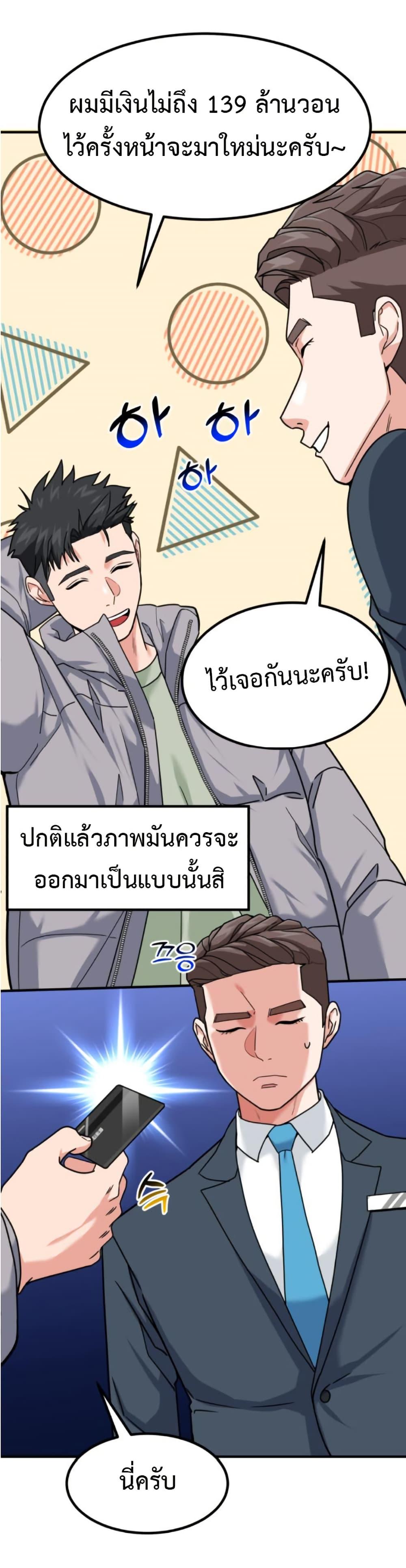 Manga-lc-com อ่านมังงะ อ่านการ์ตูน ออนไลน์ ฟรี Investors Who See the Future ตอนที่ 1 2 3 4 5 6 7 8 9 10 11 12 13 14 ฟรี ไม่มีโฆษณา Manga-lc - อ่าน มังงะ อ่าน การ์ตูน ออนไลน์ อ่านมังงะ ฟรี