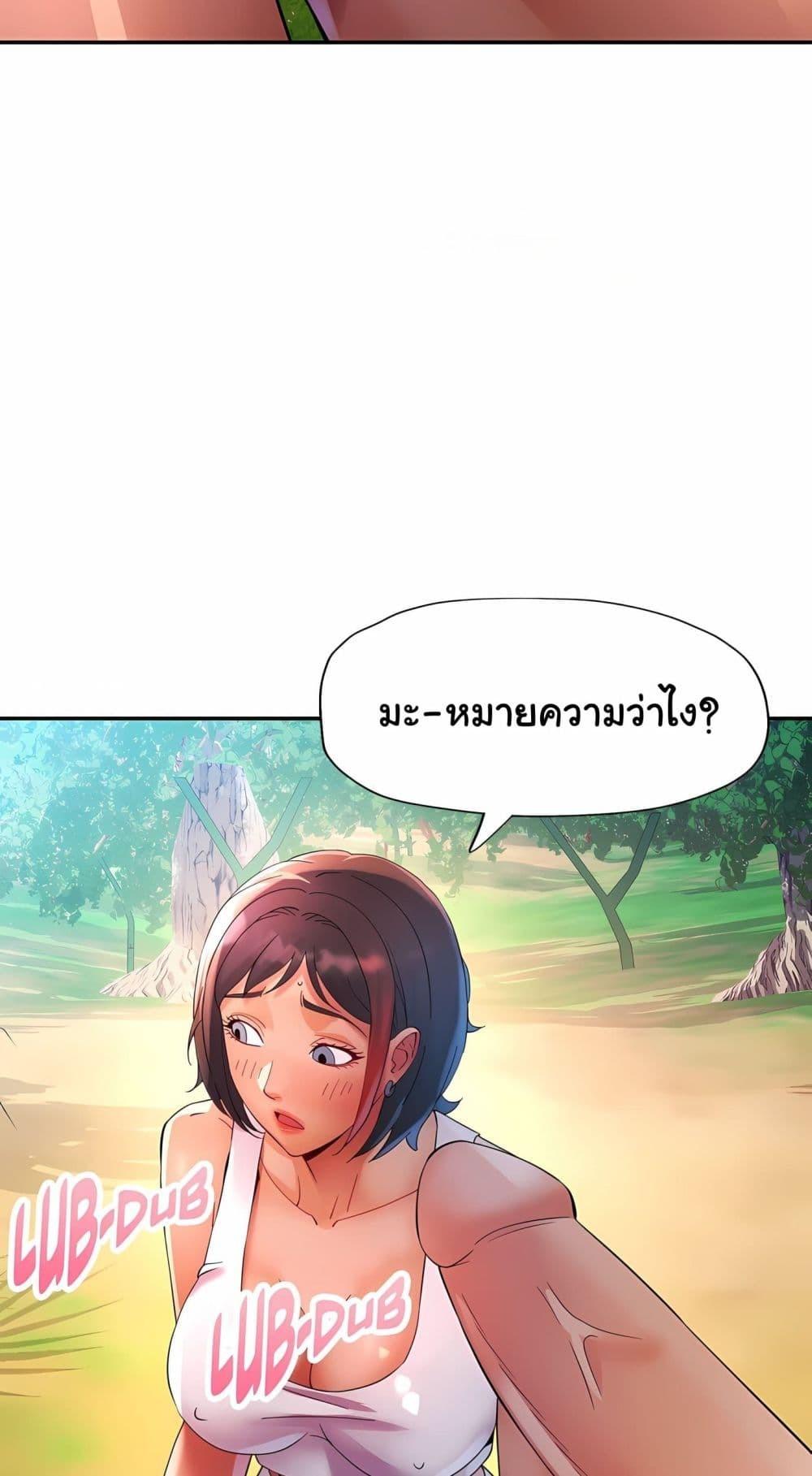 Doujin-Lc- อ่าน โดจิน มังฮวา เกาหลี ญี่ปุ่น จีน แปลไทย Rob in Zone ตอนที่ 1 2 3 4 5 6 7 8 9 10 11 12 13 14 ฟรี ไม่มีโฆษณา อ่าน โดจิน Manhwa เกาหลี ญี่ปุ่น จีน เรามีครบ คัดมาให้เน้นๆ โดจิน 18+ รับประกันความฟินโดย  Doujin Lc