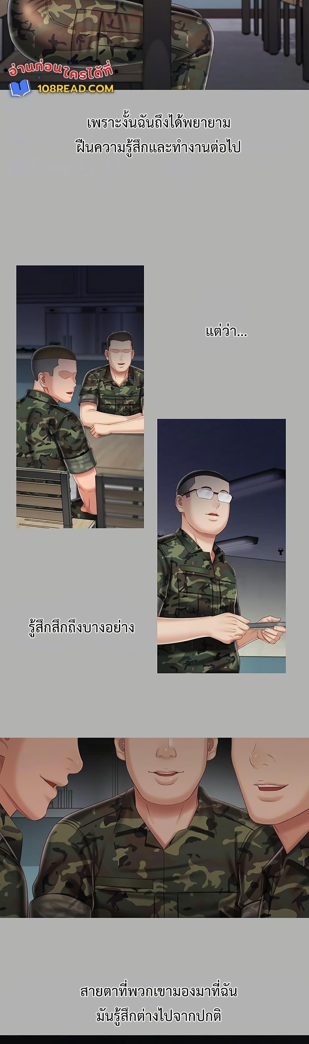 Doujin-Lc- อ่าน โดจิน มังฮวา เกาหลี ญี่ปุ่น จีน แปลไทย My Sister’s Duty ตอนที่ 1 2 3 4 5 6 7 8 9 10 11 12 13 14 ฟรี ไม่มีโฆษณา อ่าน โดจิน Manhwa เกาหลี ญี่ปุ่น จีน เรามีครบ คัดมาให้เน้นๆ โดจิน 18+ รับประกันความฟินโดย  Doujin Lc