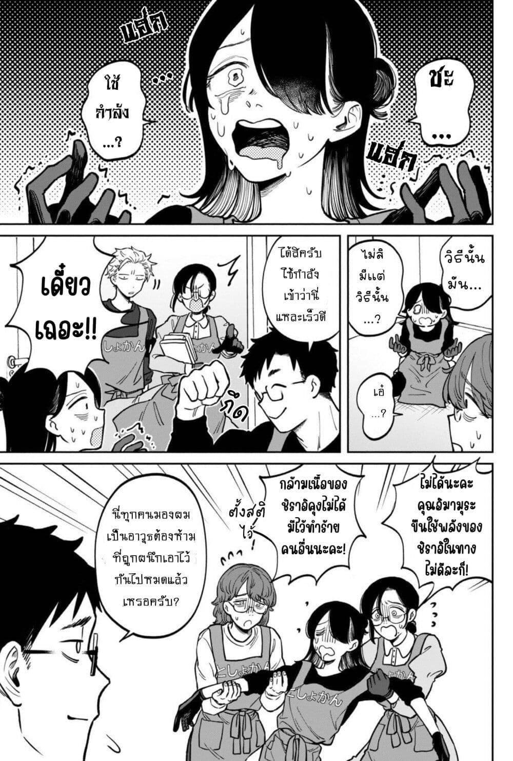 Manga-lc-com อ่านมังงะ อ่านการ์ตูน ออนไลน์ ฟรี Zeikin de Katta Hon ตอนที่ 1 2 3 4 5 6 7 8 9 10 11 12 13 14 ฟรี ไม่มีโฆษณา Manga-lc - อ่าน มังงะ อ่าน การ์ตูน ออนไลน์ อ่านมังงะ ฟรี