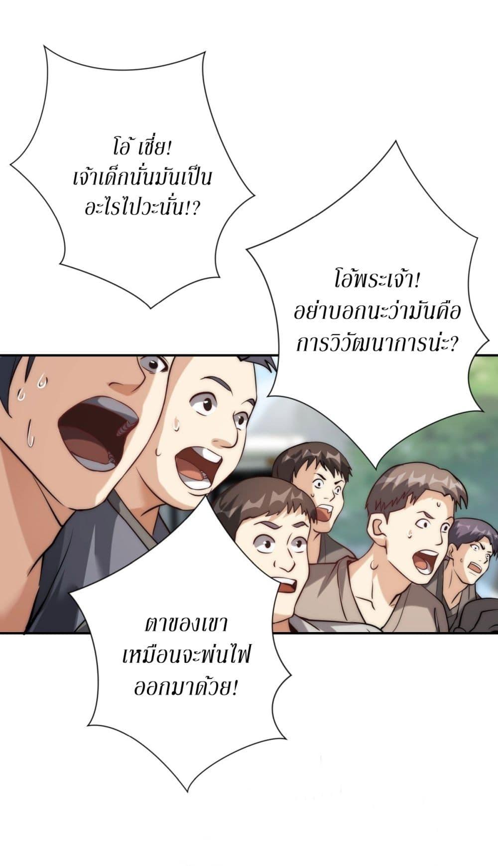 Manga-lc-com อ่านมังงะ อ่านการ์ตูน ออนไลน์ ฟรี After Being Reincarnated, I Will Reach the Top With My Divergent Cheats ตอนที่ 1 2 3 4 5 6 7 8 9 10 11 12 13 14 ฟรี ไม่มีโฆษณา Manga-lc - อ่าน มังงะ อ่าน การ์ตูน ออนไลน์ อ่านมังงะ ฟรี