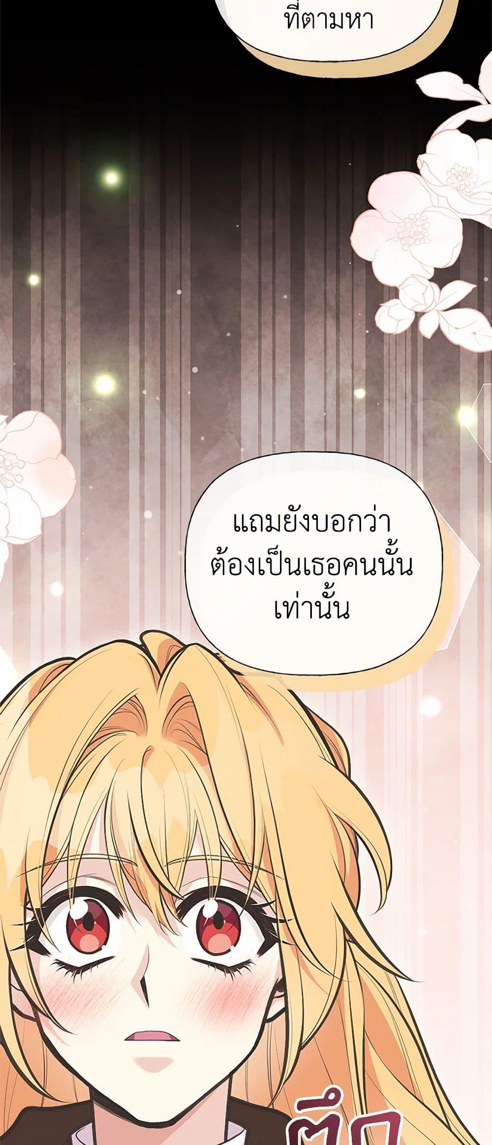 Manga-lc-com อ่านมังงะ อ่านการ์ตูน ออนไลน์ ฟรี My Sister Picked up the Male Lead ตอนที่ 1 2 3 4 5 6 7 8 9 10 11 12 13 14 ฟรี ไม่มีโฆษณา Manga-lc - อ่าน มังงะ อ่าน การ์ตูน ออนไลน์ อ่านมังงะ ฟรี