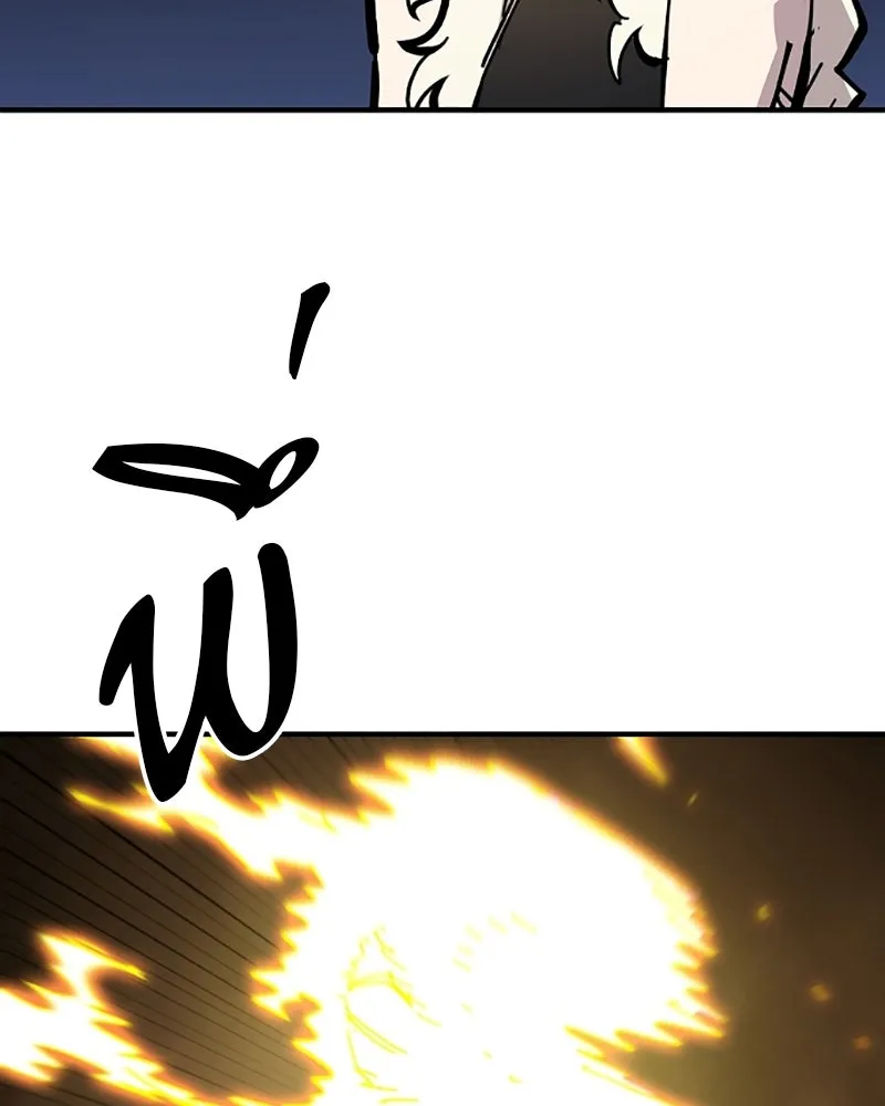 Player ตอนที่ 151 รูปที่ 89