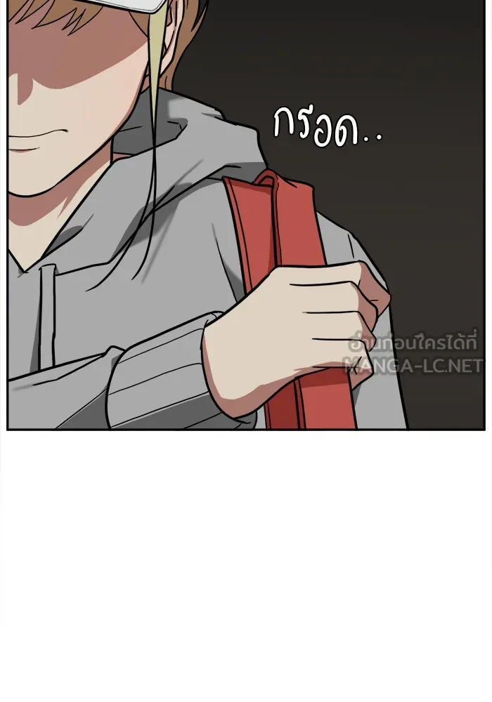 ช่วยเปลี่ยนฉันที ตอนที่ 23. จองฮย็อนจู 9 รูปที่ 24