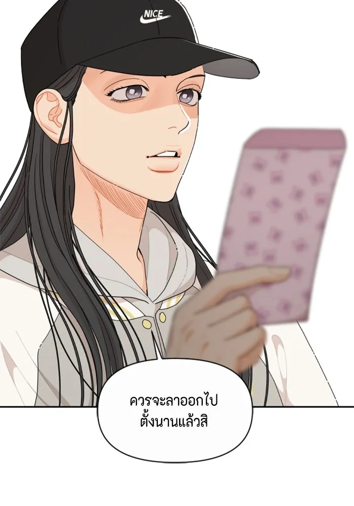 จริง ๆ แล้ว โอบารัมน่ะ… ตอนที่ 47 รูปที่ 38