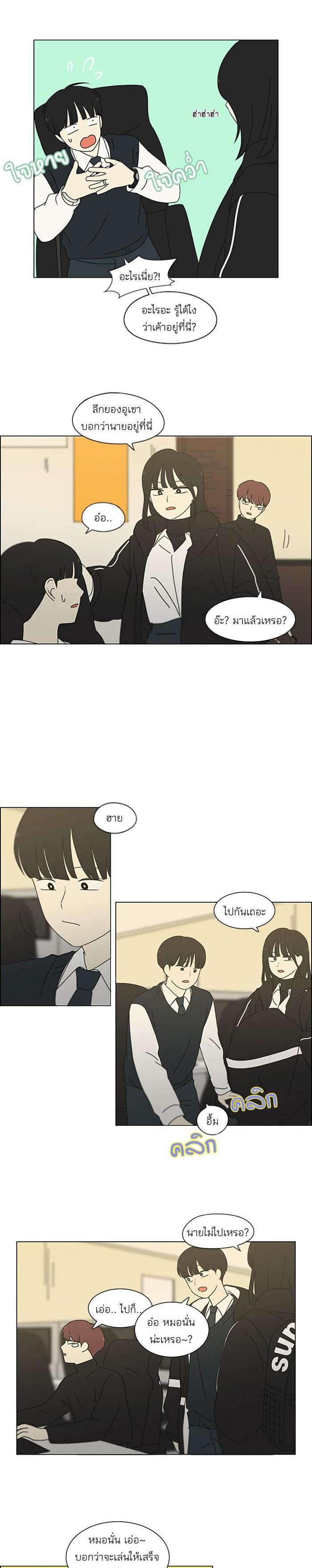 Manga-lc-com อ่านมังงะ อ่านการ์ตูน ออนไลน์ ฟรี Love Revolution รักนี้ต้องปฏิวัติ ตอนที่ 1 2 3 4 5 6 7 8 9 10 11 12 13 14 ฟรี ไม่มีโฆษณา Manga-lc - อ่าน มังงะ อ่าน การ์ตูน ออนไลน์ อ่านมังงะ ฟรี