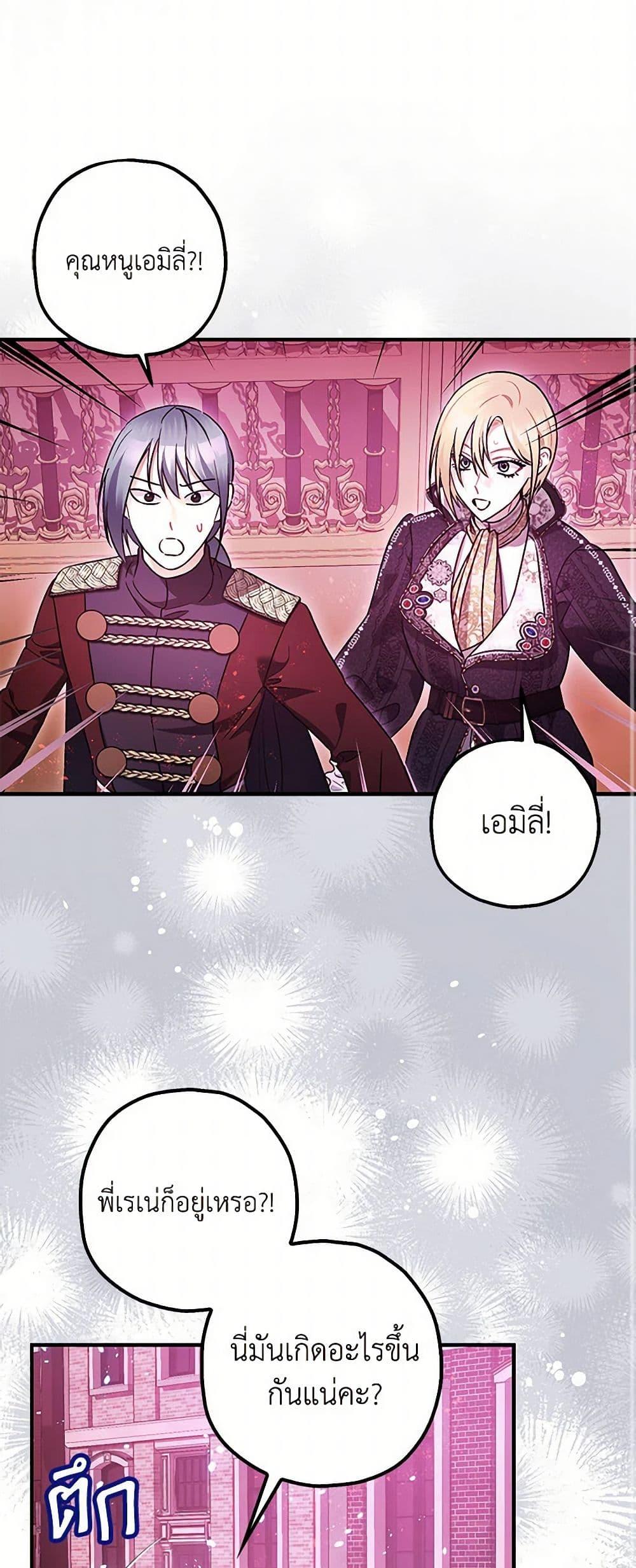 Manga-lc-com อ่านมังงะ อ่านการ์ตูน ออนไลน์ ฟรี The Tyrant’s Tranquilizer ตอนที่ 1 2 3 4 5 6 7 8 9 10 11 12 13 14 ฟรี ไม่มีโฆษณา Manga-lc - อ่าน มังงะ อ่าน การ์ตูน ออนไลน์ อ่านมังงะ ฟรี