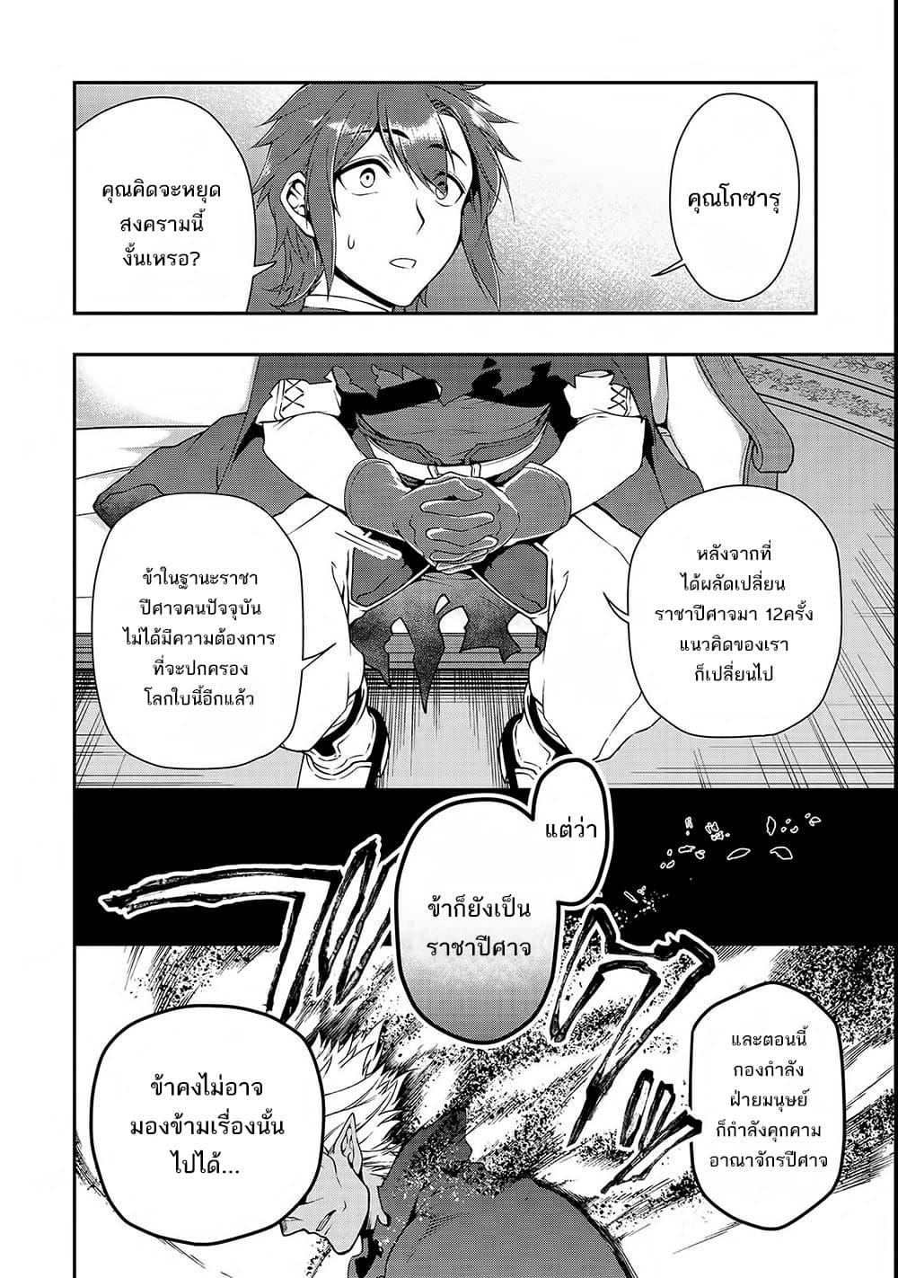 Manga-lc-com อ่านมังงะ อ่านการ์ตูน ออนไลน์ ฟรี Chillin Different World Life of the Ex-Brave Canditate was Cheat from Lv2 ตอนที่ 1 2 3 4 5 6 7 8 9 10 11 12 13 14 ฟรี ไม่มีโฆษณา Manga-lc - อ่าน มังงะ อ่าน การ์ตูน ออนไลน์ อ่านมังงะ ฟรี