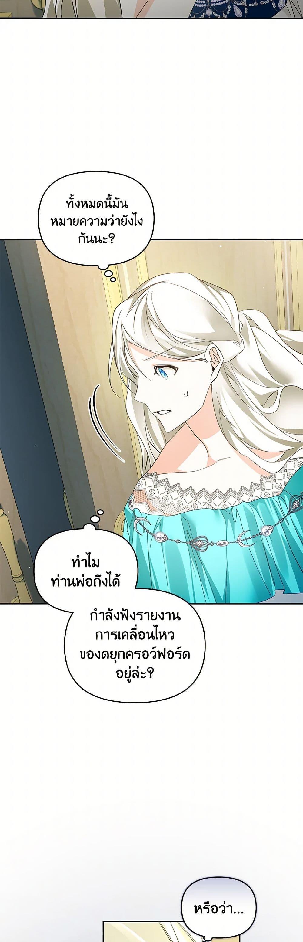 Manga-lc-com อ่านมังงะ อ่านการ์ตูน ออนไลน์ ฟรี Falling Into the Arms of a Mad Villain ตอนที่ 1 2 3 4 5 6 7 8 9 10 11 12 13 14 ฟรี ไม่มีโฆษณา Manga-lc - อ่าน มังงะ อ่าน การ์ตูน ออนไลน์ อ่านมังงะ ฟรี