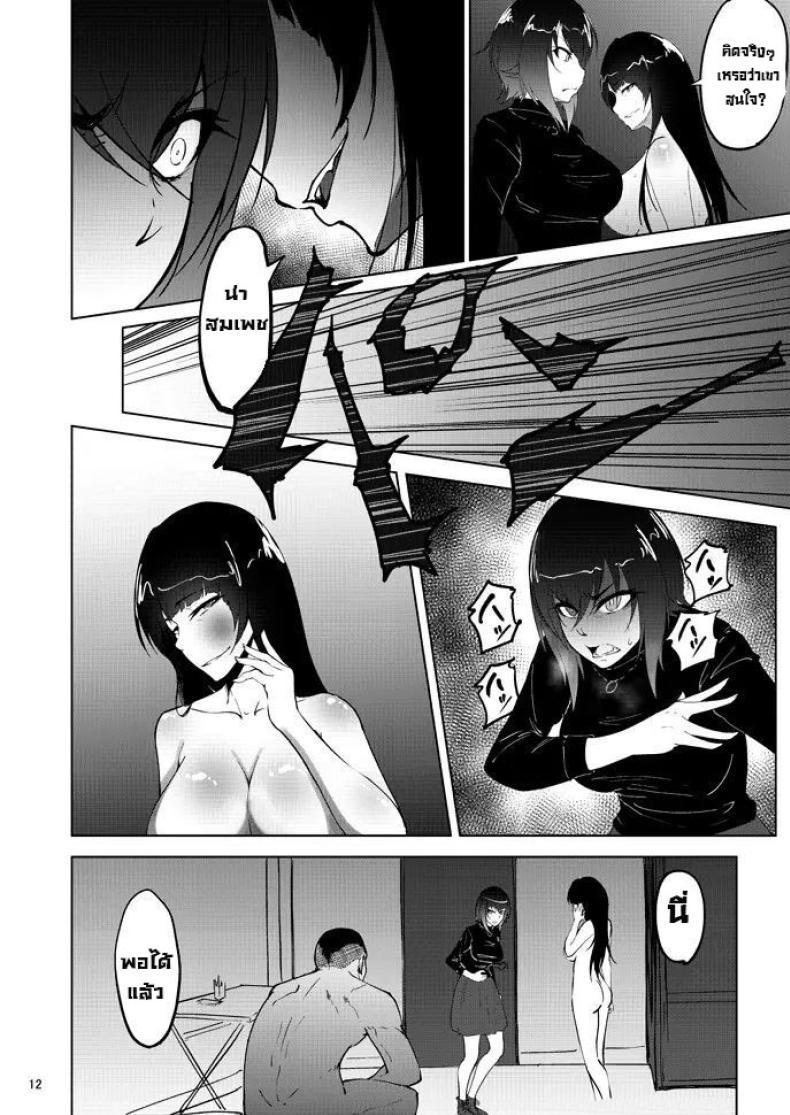 Doujin-Lc- อ่าน โดจิน มังฮวา เกาหลี ญี่ปุ่น จีน แปลไทย เรื่องลับหลังที่ไม่รู้ [Sobabu (Rasson)] Nishizumi Shiho no Shirubeki ja Nakatta Koto Ge ตอนที่ 1 2 3 4 5 6 7 8 9 10 11 12 13 14 ฟรี ไม่มีโฆษณา อ่าน โดจิน Manhwa เกาหลี ญี่ปุ่น จีน เรามีครบ คัดมาให้เน้นๆ โดจิน 18+ รับประกันความฟินโดย  Doujin Lc