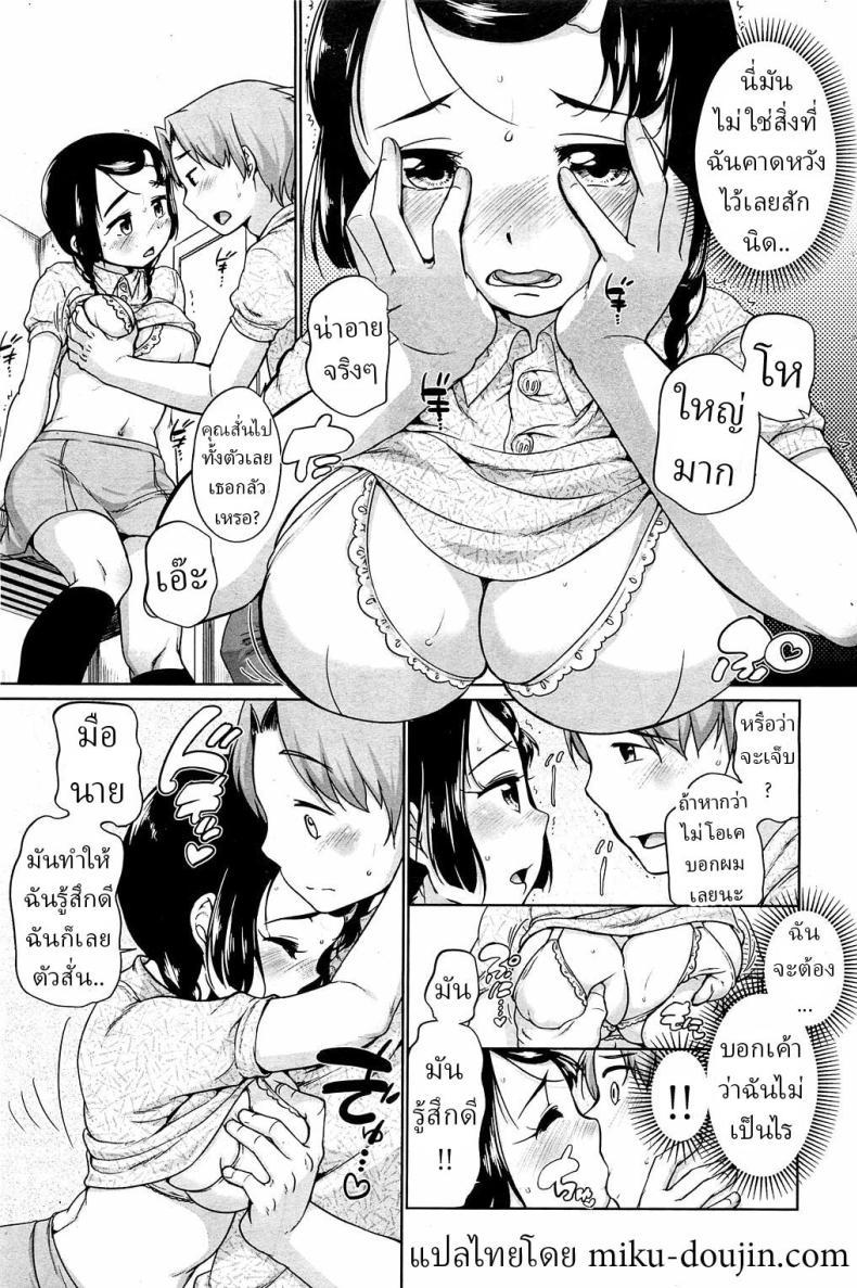 Doujin-Lc- อ่าน โดจิน มังฮวา เกาหลี ญี่ปุ่น จีน แปลไทย อุราเมะกับซุนาโอะ [Equal] ตอนที่ 1 2 3 4 5 6 7 8 9 10 11 12 13 14 ฟรี ไม่มีโฆษณา อ่าน โดจิน Manhwa เกาหลี ญี่ปุ่น จีน เรามีครบ คัดมาให้เน้นๆ โดจิน 18+ รับประกันความฟินโดย  Doujin Lc