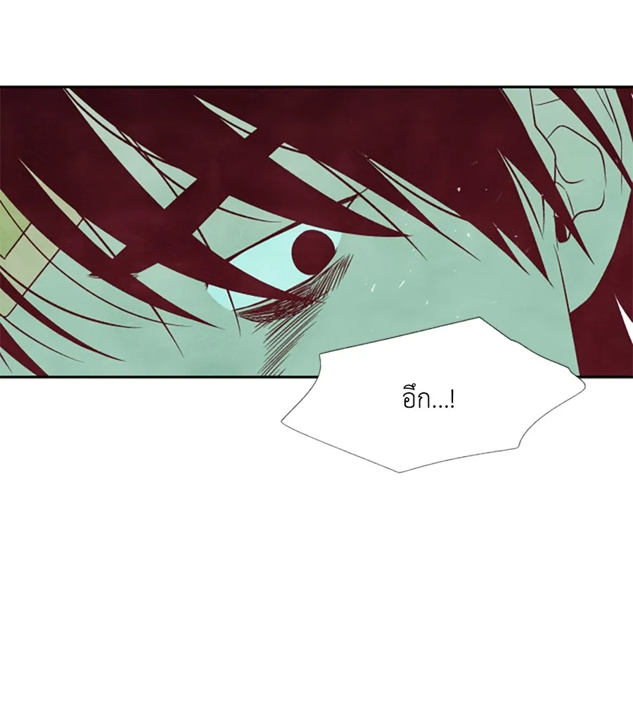 เหตุผลของคนไม่อยากอยู่ ตอนที่ 27 รูปที่ 59