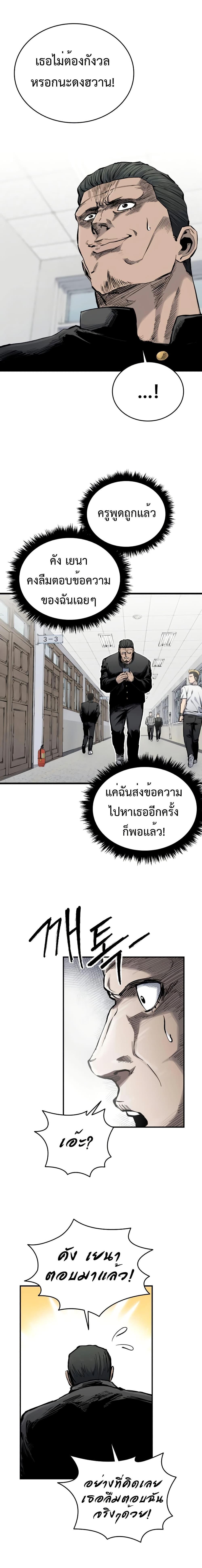 Manga-lc-com อ่านมังงะ อ่านการ์ตูน ออนไลน์ ฟรี High Class ตอนที่ 1 2 3 4 5 6 7 8 9 10 11 12 13 14 ฟรี ไม่มีโฆษณา Manga-lc - อ่าน มังงะ อ่าน การ์ตูน ออนไลน์ อ่านมังงะ ฟรี