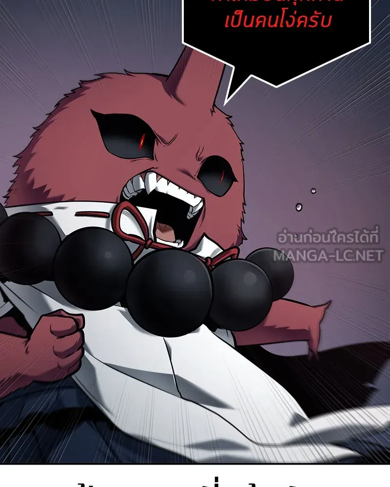 Omniscient Reader อ่านชะตาวันสิ้นโลก ตอนที่ 18 การต่อสู้ของนักอ่าน (3) รูปที่ 132