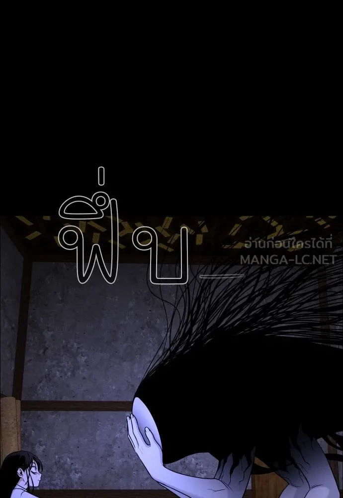 JAKDU ตอนที่ 6 รูปที่ 123