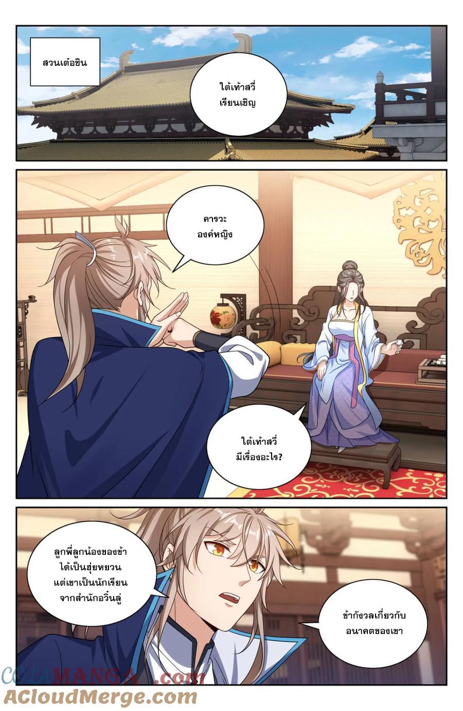 Manga-lc-com อ่านมังงะ อ่านการ์ตูน ออนไลน์ ฟรี Nightwatcher ตอนที่ 1 2 3 4 5 6 7 8 9 10 11 12 13 14 ฟรี ไม่มีโฆษณา Manga-lc - อ่าน มังงะ อ่าน การ์ตูน ออนไลน์ อ่านมังงะ ฟรี