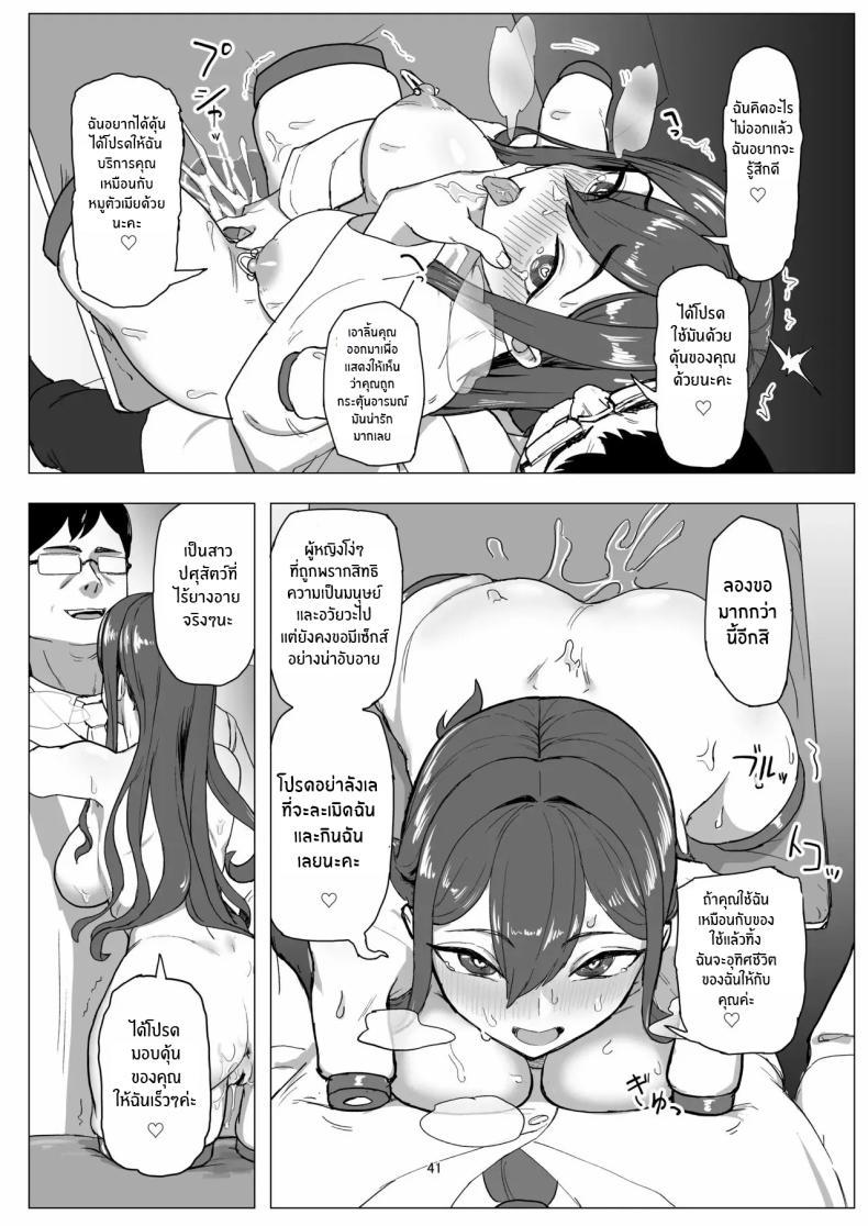 Doujin-Lc- อ่าน โดจิน มังฮวา เกาหลี ญี่ปุ่น จีน แปลไทย งานพารทไทม์ในฐานะสัตว์เลี้ยง [laterrenamed] Part-time worker pet development project ตอนที่ 1 2 3 4 5 6 7 8 9 10 11 12 13 14 ฟรี ไม่มีโฆษณา อ่าน โดจิน Manhwa เกาหลี ญี่ปุ่น จีน เรามีครบ คัดมาให้เน้นๆ โดจิน 18+ รับประกันความฟินโดย  Doujin Lc