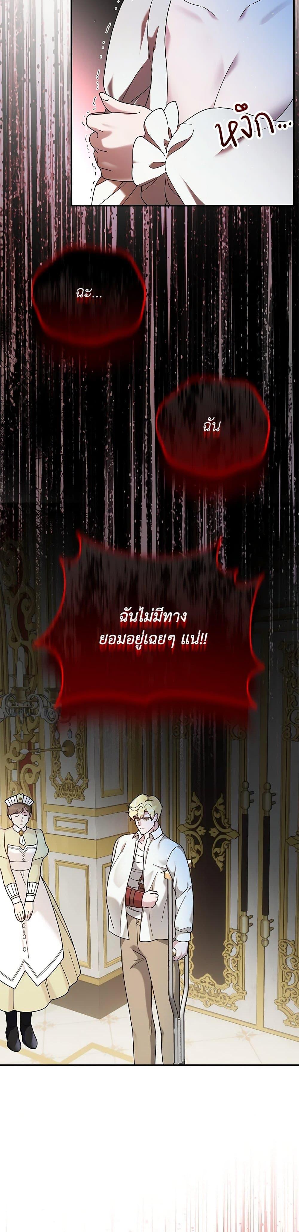 Manga-lc-com อ่านมังงะ อ่านการ์ตูน ออนไลน์ ฟรี Golden Light Gratia, The Child Loved By God ตอนที่ 1 2 3 4 5 6 7 8 9 10 11 12 13 14 ฟรี ไม่มีโฆษณา Manga-lc - อ่าน มังงะ อ่าน การ์ตูน ออนไลน์ อ่านมังงะ ฟรี