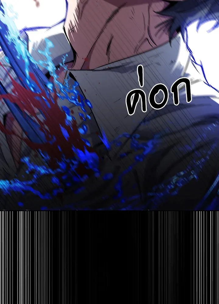 The Delivery Man From Murim ตอนที่ ตอนที่ 54 รูปที่ 38