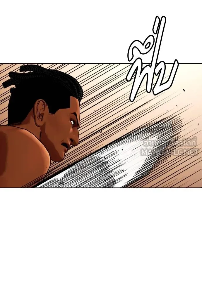 หมาหัวเน่า ตอนที่ 93 รูปที่ 30