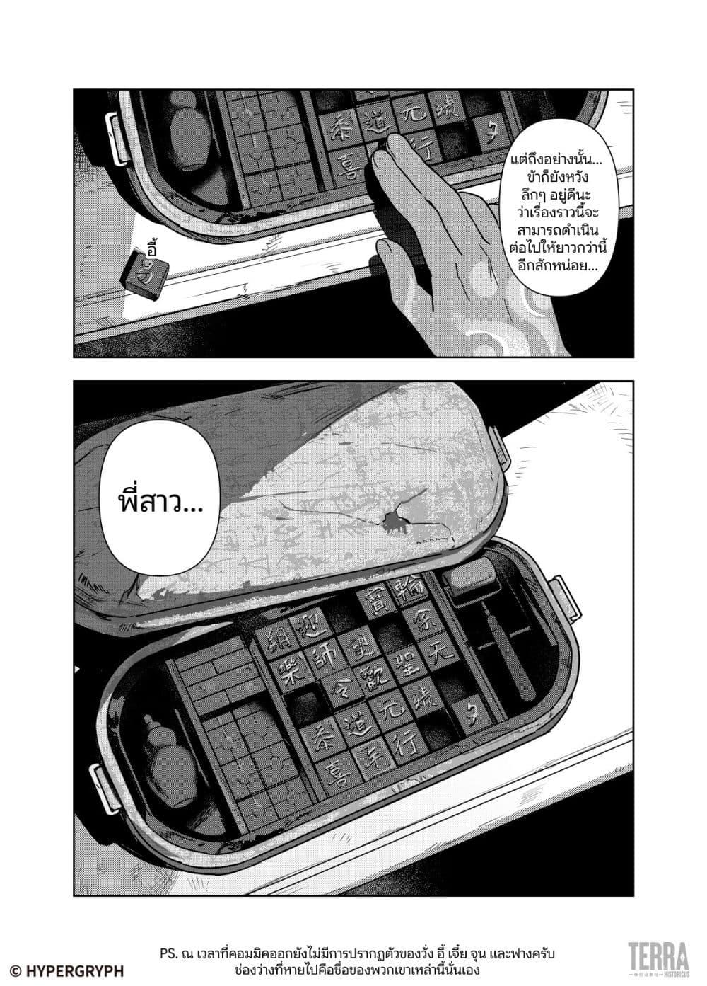 Manga-lc-com อ่านมังงะ อ่านการ์ตูน ออนไลน์ ฟรี Arknights Sui’s Daily Slices ตอนที่ 1 2 3 4 5 6 7 8 9 10 11 12 13 14 ฟรี ไม่มีโฆษณา Manga-lc - อ่าน มังงะ อ่าน การ์ตูน ออนไลน์ อ่านมังงะ ฟรี