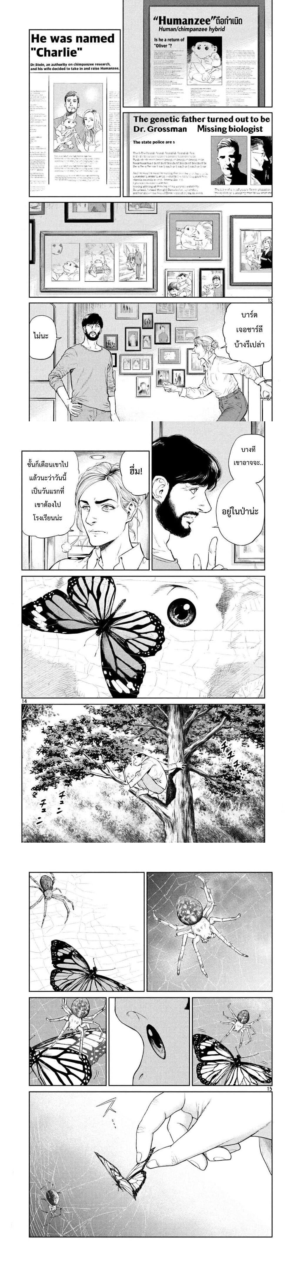 Manga-lc-com อ่านมังงะ อ่านการ์ตูน ออนไลน์ ฟรี Darwin’s Incident ตอนที่ 1 2 3 4 5 6 7 8 9 10 11 12 13 14 ฟรี ไม่มีโฆษณา Manga-lc - อ่าน มังงะ อ่าน การ์ตูน ออนไลน์ อ่านมังงะ ฟรี