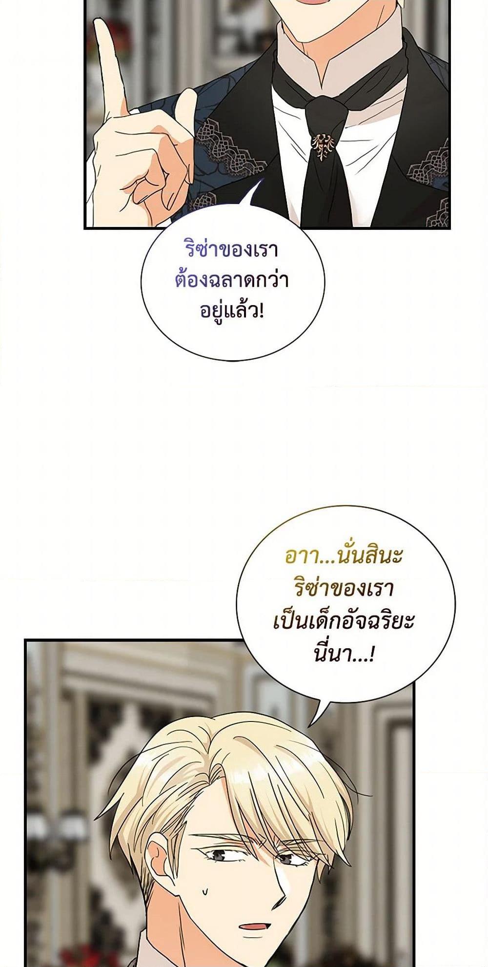 Manga-lc-com อ่านมังงะ อ่านการ์ตูน ออนไลน์ ฟรี I Became the Villain’s Mother ตอนที่ 1 2 3 4 5 6 7 8 9 10 11 12 13 14 ฟรี ไม่มีโฆษณา Manga-lc - อ่าน มังงะ อ่าน การ์ตูน ออนไลน์ อ่านมังงะ ฟรี