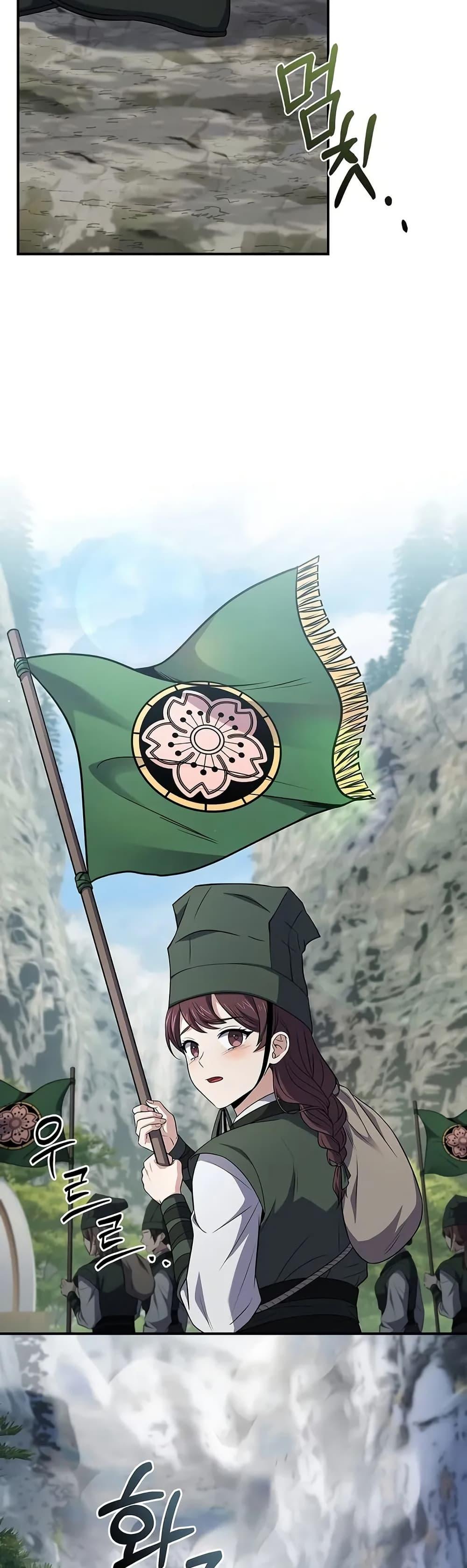 Manga-lc-com อ่านมังงะ อ่านการ์ตูน ออนไลน์ ฟรี Reincarnated Escort Warrior ตอนที่ 1 2 3 4 5 6 7 8 9 10 11 12 13 14 ฟรี ไม่มีโฆษณา Manga-lc - อ่าน มังงะ อ่าน การ์ตูน ออนไลน์ อ่านมังงะ ฟรี