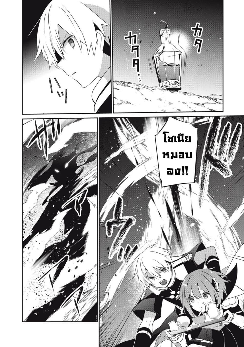 Manga-lc-com อ่านมังงะ อ่านการ์ตูน ออนไลน์ ฟรี Teihen Boukensha da kedo Mahou wo Kiwamete Miru Koto ni Shita ตอนที่ 1 2 3 4 5 6 7 8 9 10 11 12 13 14 ฟรี ไม่มีโฆษณา Manga-lc - อ่าน มังงะ อ่าน การ์ตูน ออนไลน์ อ่านมังงะ ฟรี