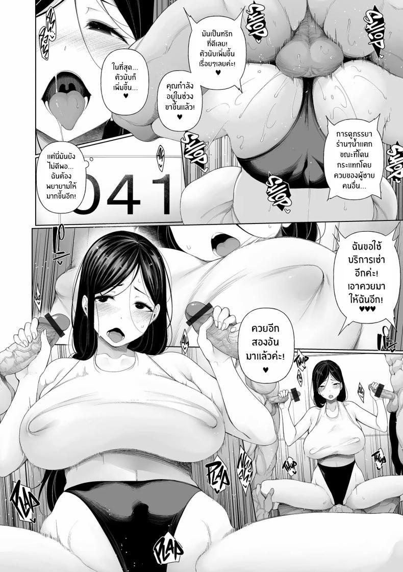 Doujin-Lc- อ่าน โดจิน มังฮวา เกาหลี ญี่ปุ่น จีน แปลไทย เกมโชว์ปลดหนี้ [Sakamata Nerimono] Shakkin Hensai Variety ตอนที่ 1 2 3 4 5 6 7 8 9 10 11 12 13 14 ฟรี ไม่มีโฆษณา อ่าน โดจิน Manhwa เกาหลี ญี่ปุ่น จีน เรามีครบ คัดมาให้เน้นๆ โดจิน 18+ รับประกันความฟินโดย  Doujin Lc