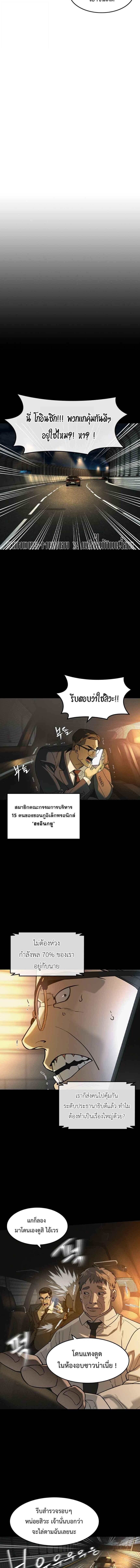 Manga-lc-com อ่านมังงะ อ่านการ์ตูน ออนไลน์ ฟรี Error establishing a Redis connection ตอนที่ 1 2 3 4 5 6 7 8 9 10 11 12 13 14 ฟรี ไม่มีโฆษณา Manga-lc - อ่าน มังงะ อ่าน การ์ตูน ออนไลน์ อ่านมังงะ ฟรี
