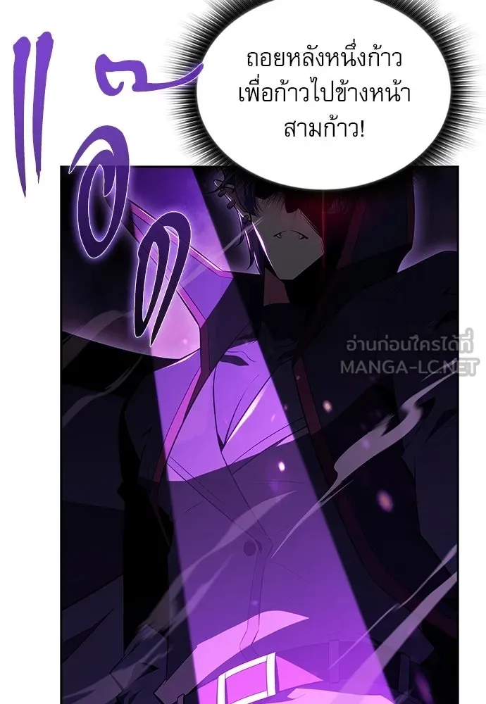 ครัวผู้กล้าท้าให้ชิม ตอนที่ 33 รูปที่ 75
