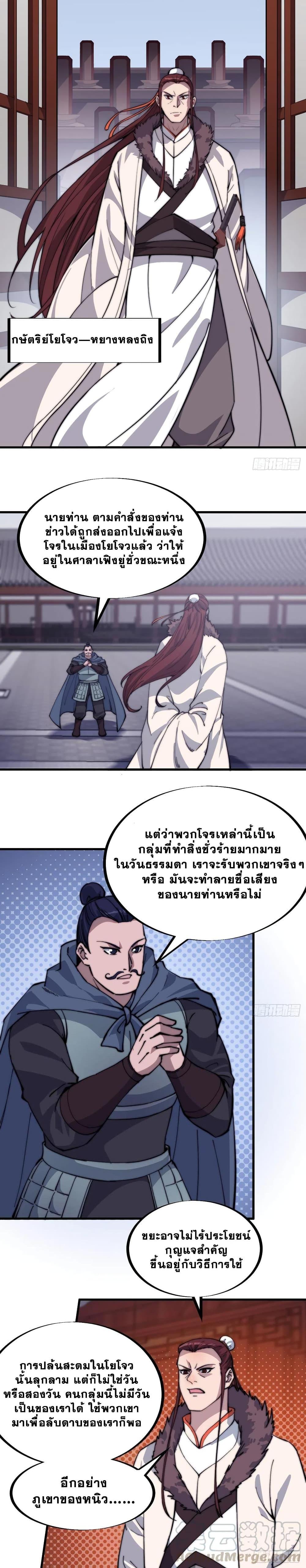 Manga-lc-com อ่านมังงะ อ่านการ์ตูน ออนไลน์ ฟรี It Starts With A Mountain ตอนที่ 1 2 3 4 5 6 7 8 9 10 11 12 13 14 ฟรี ไม่มีโฆษณา Manga-lc - อ่าน มังงะ อ่าน การ์ตูน ออนไลน์ อ่านมังงะ ฟรี