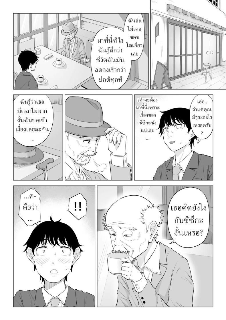 Doujin-Lc- อ่าน โดจิน มังฮวา เกาหลี ญี่ปุ่น จีน แปลไทย แม่บ้านสาวที่ไม่รู้เรื่องอะไรเลยสักนิด [Date Roku] ตอนที่ 1 2 3 4 5 6 7 8 9 10 11 12 13 14 ฟรี ไม่มีโฆษณา อ่าน โดจิน Manhwa เกาหลี ญี่ปุ่น จีน เรามีครบ คัดมาให้เน้นๆ โดจิน 18+ รับประกันความฟินโดย  Doujin Lc