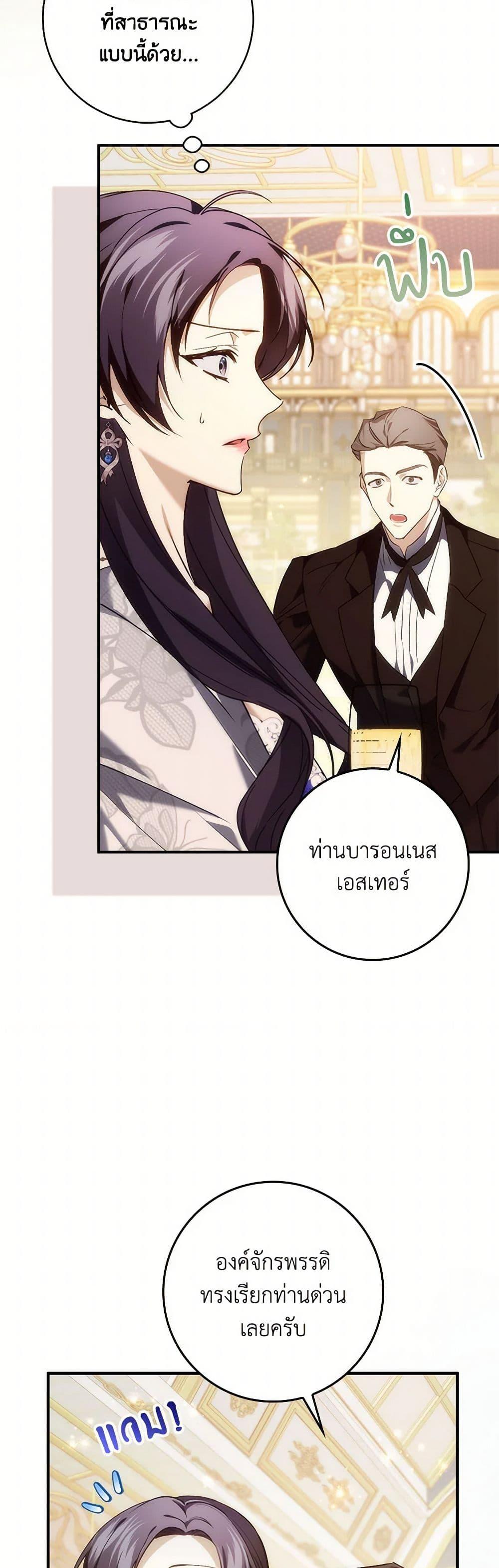 Manga-lc-com อ่านมังงะ อ่านการ์ตูน ออนไลน์ ฟรี I Won’t Pick Up The Trash I Threw Away Again ตอนที่ 1 2 3 4 5 6 7 8 9 10 11 12 13 14 ฟรี ไม่มีโฆษณา Manga-lc - อ่าน มังงะ อ่าน การ์ตูน ออนไลน์ อ่านมังงะ ฟรี