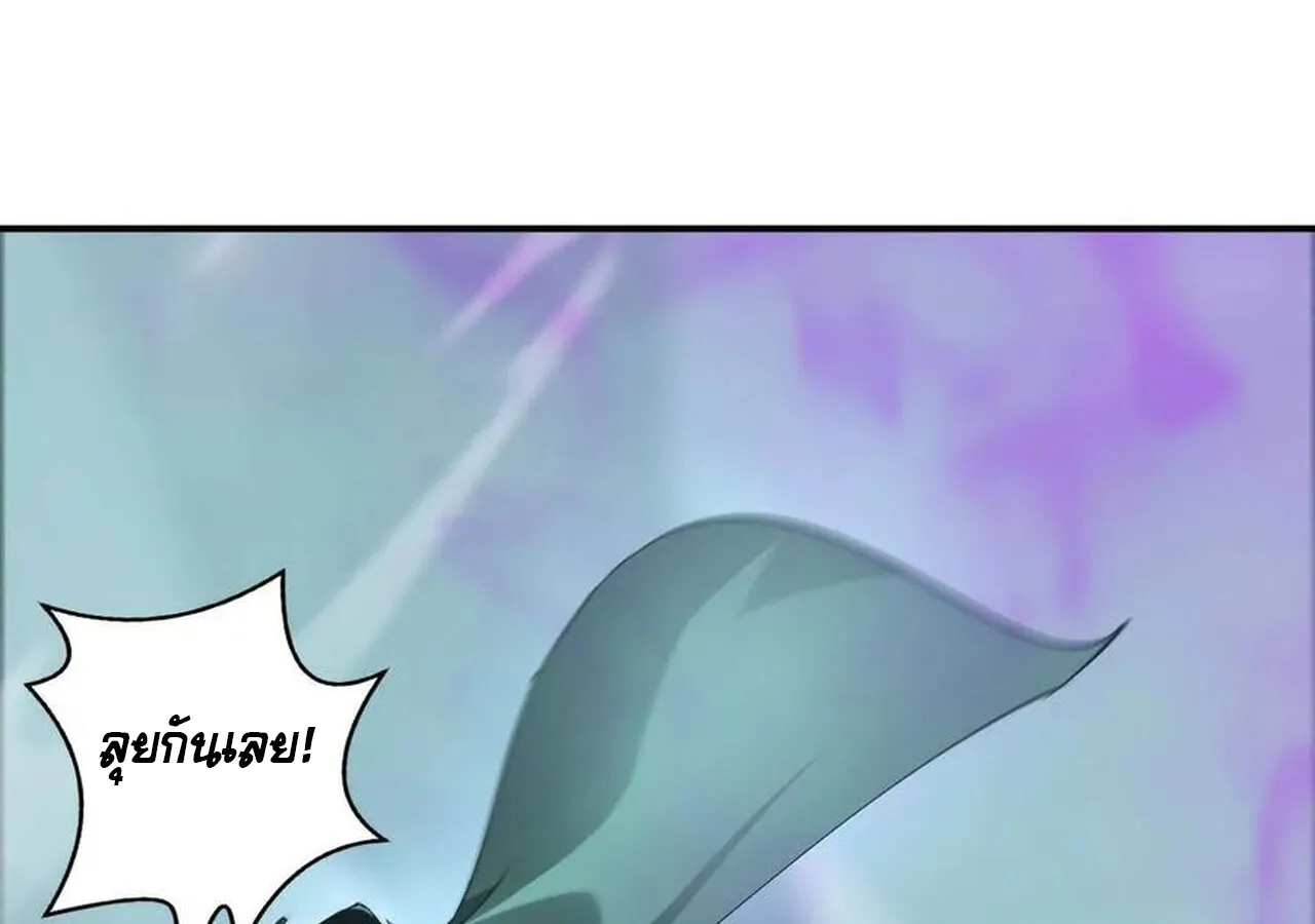 Unparalleled in the Online Gaming World ยอดคน ณ โลกออนไลน_ ตอนที่ ตอนที่ 33 รูปที่ 67