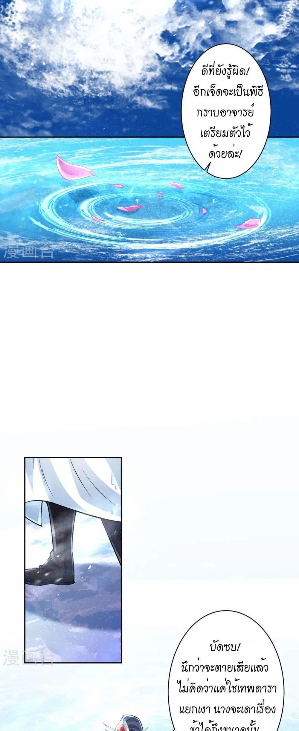 Manga-lc-com อ่านมังงะ อ่านการ์ตูน ออนไลน์ ฟรี Against the Gods อสูรพลิกฟ้า ตอนที่ 1 2 3 4 5 6 7 8 9 10 11 12 13 14 ฟรี ไม่มีโฆษณา Manga-lc - อ่าน มังงะ อ่าน การ์ตูน ออนไลน์ อ่านมังงะ ฟรี