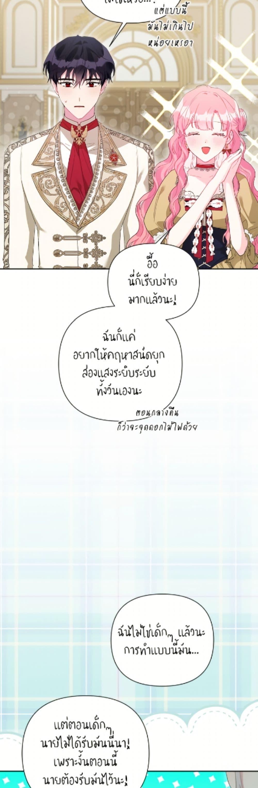 Manga-lc-com อ่านมังงะ อ่านการ์ตูน ออนไลน์ ฟรี The Archvillain’s Daughter-in-Law ตอนที่ 1 2 3 4 5 6 7 8 9 10 11 12 13 14 ฟรี ไม่มีโฆษณา Manga-lc - อ่าน มังงะ อ่าน การ์ตูน ออนไลน์ อ่านมังงะ ฟรี