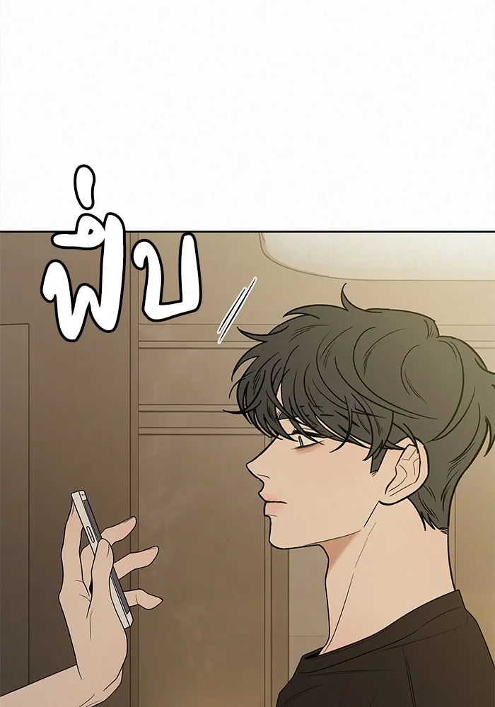 ปฏิบัติการรักวุ่นหัวใจ ตอนที่ 79 รูปที่ 29