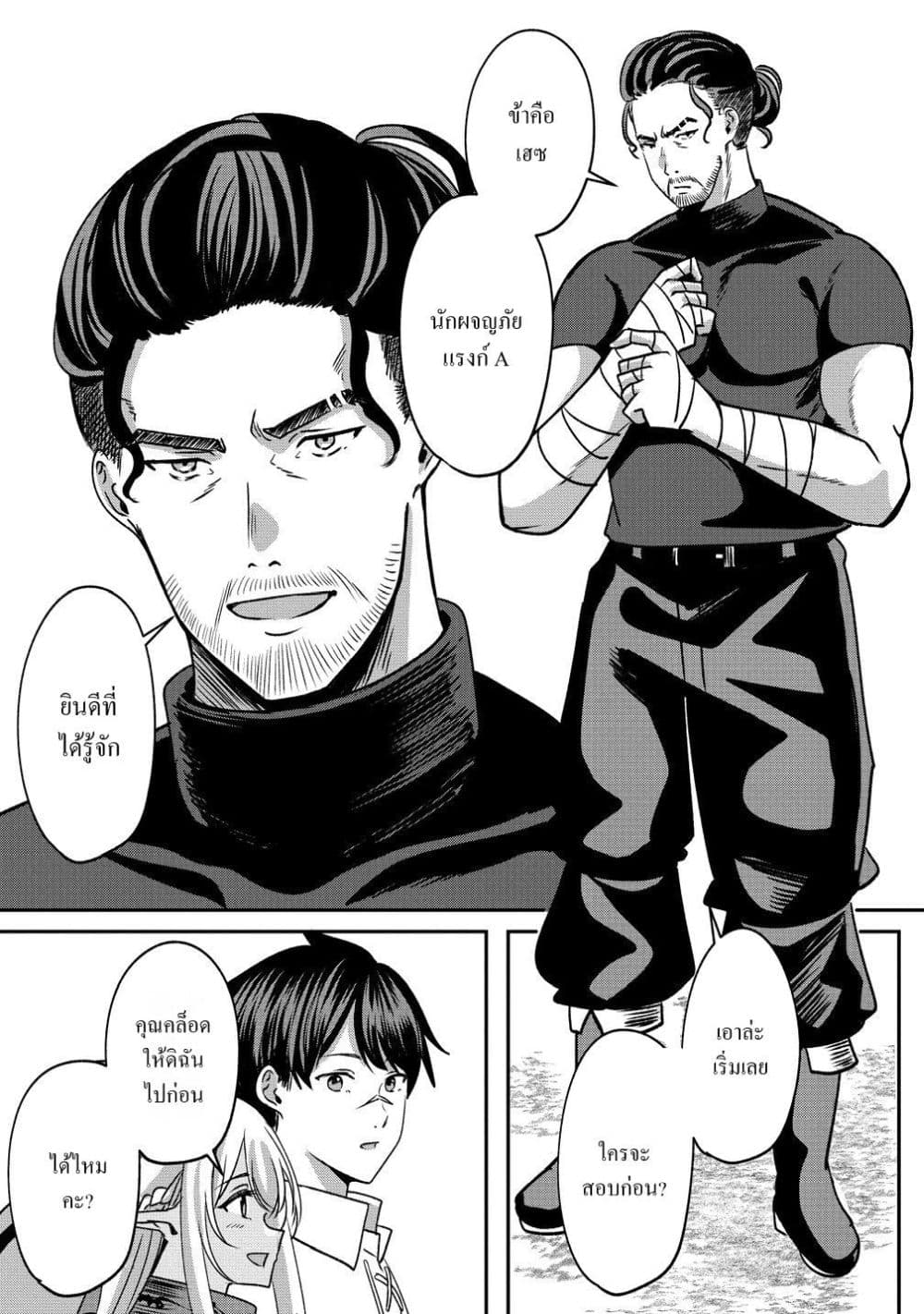 Manga-lc-com อ่านมังงะ อ่านการ์ตูน ออนไลน์ ฟรี Keiyaku kara Hajimeru Boy Meets Girl Oyakata, Sora kara Dark ตอนที่ 1 2 3 4 5 6 7 8 9 10 11 12 13 14 ฟรี ไม่มีโฆษณา Manga-lc - อ่าน มังงะ อ่าน การ์ตูน ออนไลน์ อ่านมังงะ ฟรี