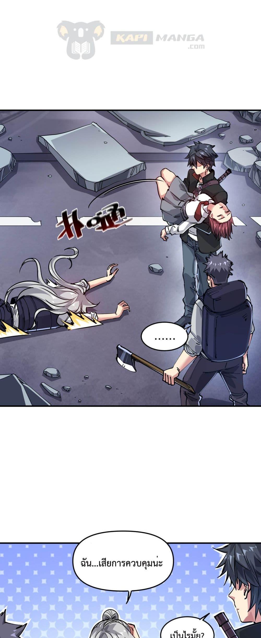 Manga-lc-com อ่านมังงะ อ่านการ์ตูน ออนไลน์ ฟรี The Evolution ตอนที่ 1 2 3 4 5 6 7 8 9 10 11 12 13 14 ฟรี ไม่มีโฆษณา Manga-lc - อ่าน มังงะ อ่าน การ์ตูน ออนไลน์ อ่านมังงะ ฟรี