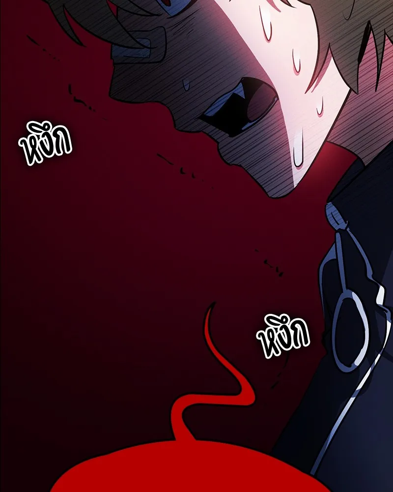 มือสังหารพันธุ์อมตะ ตอนที่ 23 รูปที่ 79