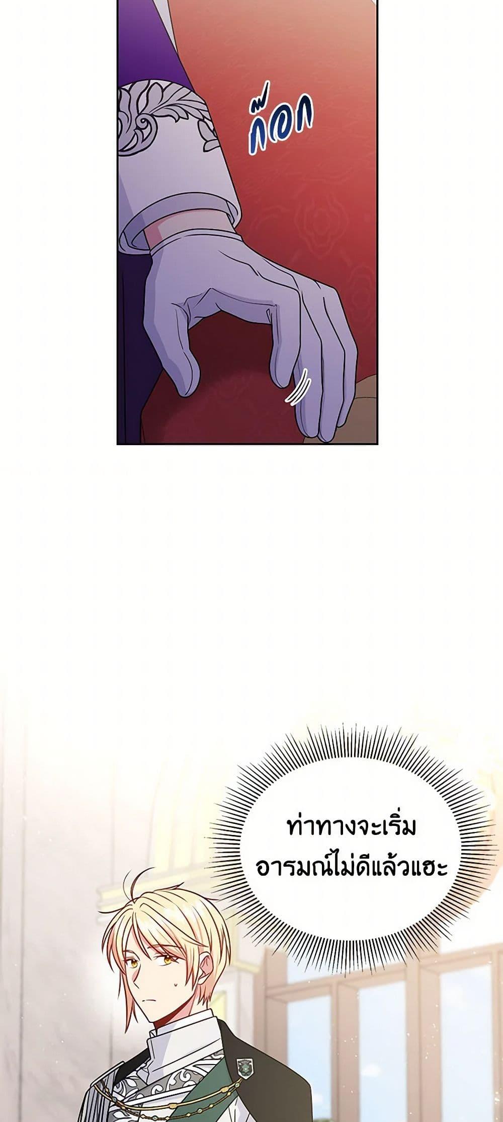 Manga-lc-com อ่านมังงะ อ่านการ์ตูน ออนไลน์ ฟรี My BFF is a Tyrant in Training ตอนที่ 1 2 3 4 5 6 7 8 9 10 11 12 13 14 ฟรี ไม่มีโฆษณา Manga-lc - อ่าน มังงะ อ่าน การ์ตูน ออนไลน์ อ่านมังงะ ฟรี