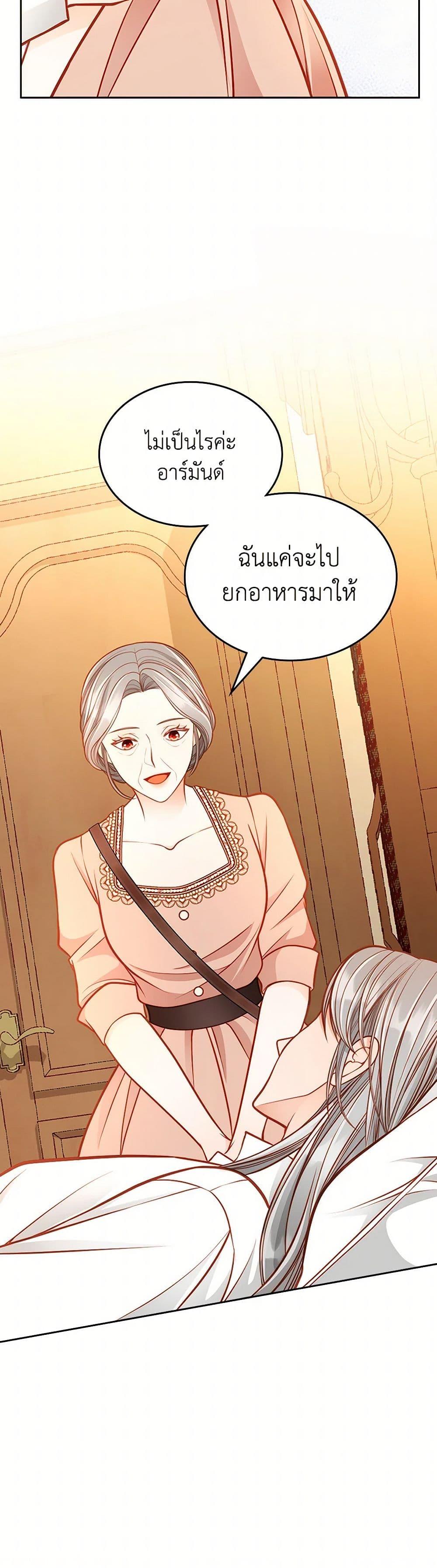 Manga-lc-com อ่านมังงะ อ่านการ์ตูน ออนไลน์ ฟรี The Duchess’s Secret Dressing Room ตอนที่ 1 2 3 4 5 6 7 8 9 10 11 12 13 14 ฟรี ไม่มีโฆษณา Manga-lc - อ่าน มังงะ อ่าน การ์ตูน ออนไลน์ อ่านมังงะ ฟรี