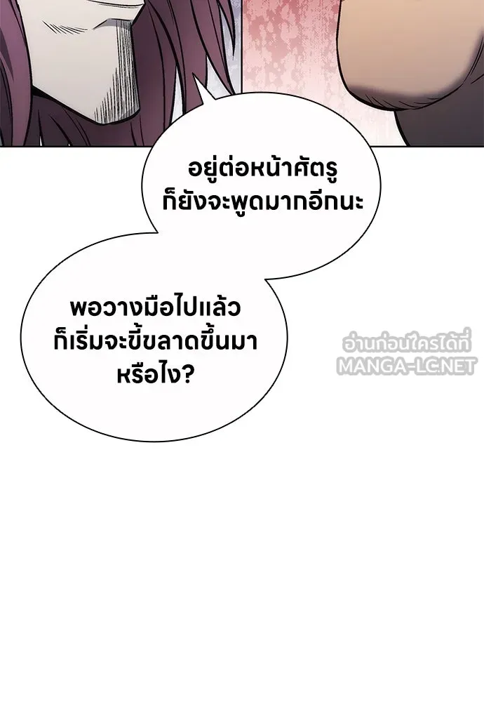 อัยการสายโหด ตอนที่ 31 รูปที่ 66