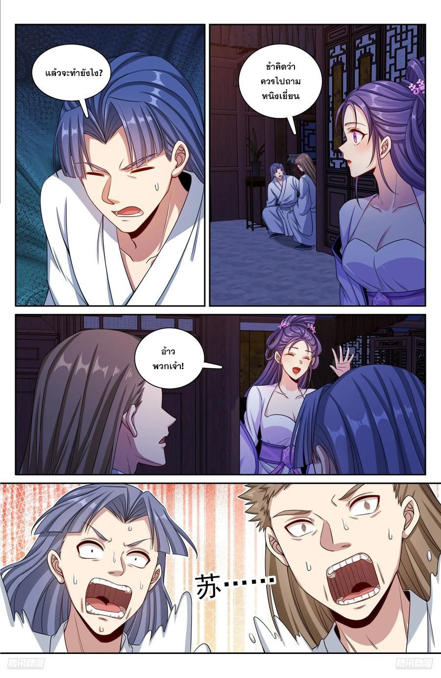 Manga-lc-com อ่านมังงะ อ่านการ์ตูน ออนไลน์ ฟรี Nightwatcher ตอนที่ 1 2 3 4 5 6 7 8 9 10 11 12 13 14 ฟรี ไม่มีโฆษณา Manga-lc - อ่าน มังงะ อ่าน การ์ตูน ออนไลน์ อ่านมังงะ ฟรี