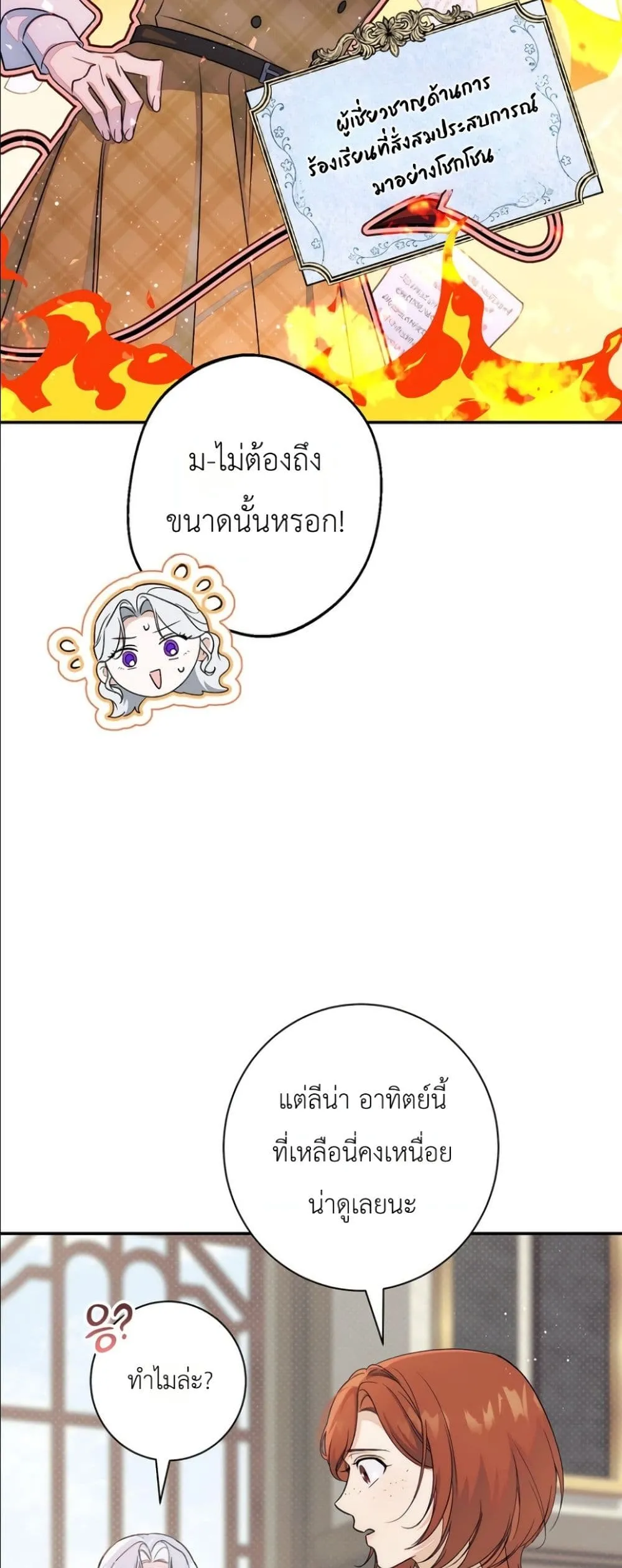 Manga-lc-com อ่านมังงะ อ่านการ์ตูน ออนไลน์ ฟรี Dating the Emperor in Secret, but I Don’t Know About It ตอนที่ 1 2 3 4 5 6 7 8 9 10 11 12 13 14 ฟรี ไม่มีโฆษณา Manga-lc - อ่าน มังงะ อ่าน การ์ตูน ออนไลน์ อ่านมังงะ ฟรี