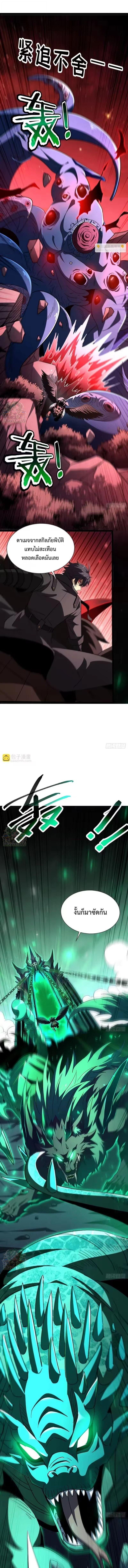 Manga-lc-com อ่านมังงะ อ่านการ์ตูน ออนไลน์ ฟรี Lord of Summons! Sudden Mutation ตอนที่ 1 2 3 4 5 6 7 8 9 10 11 12 13 14 ฟรี ไม่มีโฆษณา Manga-lc - อ่าน มังงะ อ่าน การ์ตูน ออนไลน์ อ่านมังงะ ฟรี