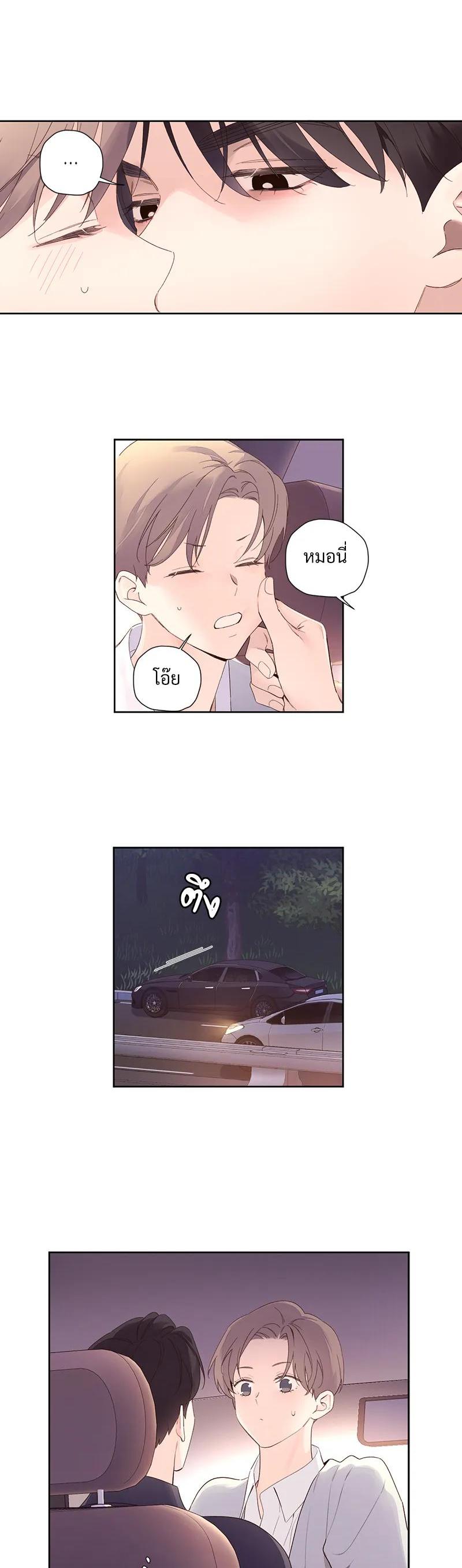 Manga-lc-com อ่านมังงะ อ่านการ์ตูน ออนไลน์ ฟรี 4 Week Lovers ตอนที่ 1 2 3 4 5 6 7 8 9 10 11 12 13 14 ฟรี ไม่มีโฆษณา Manga-lc - อ่าน มังงะ อ่าน การ์ตูน ออนไลน์ อ่านมังงะ ฟรี