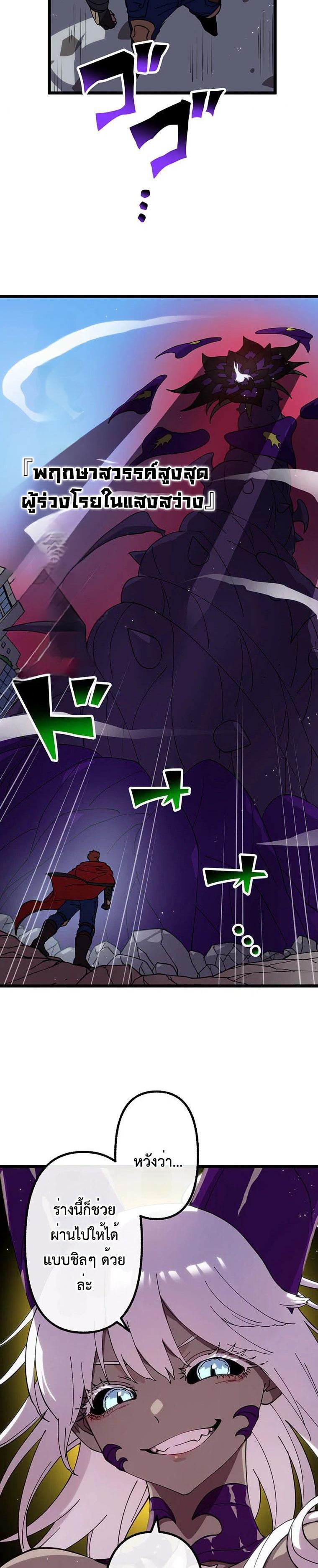 Manga-lc-com อ่านมังงะ อ่านการ์ตูน ออนไลน์ ฟรี Akari the Last Boss Girl ตอนที่ 1 2 3 4 5 6 7 8 9 10 11 12 13 14 ฟรี ไม่มีโฆษณา Manga-lc - อ่าน มังงะ อ่าน การ์ตูน ออนไลน์ อ่านมังงะ ฟรี